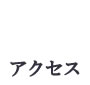 Works